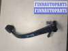 купить Педаль тормоза на Opel Meriva 2003-2010