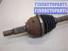купить Полуось (приводной вал, шрус) на Nissan Juke 2010-2019
