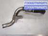 купить Патрубок интеркулера на Ford Focus 2 2005-2008