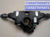 купить Шлейф руля на Ford Fiesta 2008-2013