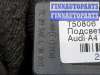 купить Подсветка номера на Audi A4 (B8) Allroad 2009-2016