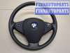 купить Руль на BMW X3 E83 2003-2010