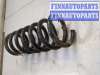купить Пружина подвески на Ford Fusion 2012-2016 USA