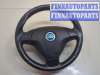 купить Руль на Fiat Grande Punto 2005-2010