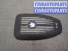 купить Накладка декоративная на ДВС на BMW X5 E70 2006-2013