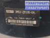 купить Цилиндр тормозной главный на Ford Focus 2 2005-2008