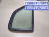 купить Стекло форточки двери на Opel Movano 1998-2010
