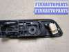 купить Ручка двери салона на Mazda CX-9 2007-2012