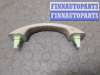 купить Ручка потолка салона на Cadillac Escalade 2 2001-2006