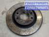 купить Диск тормозной на Citroen C5 2001-2004