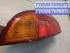 купить Фонарь (задний) на Ford Focus 1 1998-2004