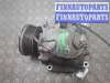 купить Компрессор кондиционера на Honda Civic 2005-2012