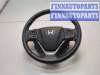 купить Руль на Honda CR-V 2011-2018