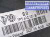 купить Цилиндр тормозной главный на Volkswagen Touareg 2014-2018