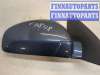 купить Зеркало боковое на Opel Vectra C 2002-2008
