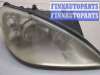 купить Фара (передняя) на Ford Galaxy 2000-2006
