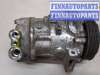 купить Компрессор кондиционера на Opel Vectra C 2002-2008