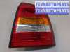 купить Фонарь (задний) на Opel Astra G 1998-2005