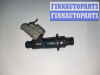 купить Форсунка топливная на Toyota Highlander 1 2001-2007