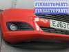 купить Бампер на Ford Fiesta 2012-2019