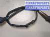 купить Лямбда зонд на Volkswagen Passat 6 2005-2010