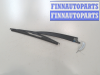 купить Щеткодержатель на Ford Fiesta 2008-2013
