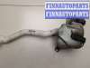 купить Бачок омывателя на Acura MDX 2001-2006