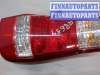 купить Фонарь (задний) на Hyundai Matrix 2001-2010