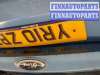 купить Щеткодержатель на Ford Kuga 2008-2012