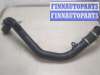 купить Патрубок интеркулера на Renault Scenic 2009-2012