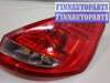 купить Фонарь (задний) на Ford Fiesta 2008-2013