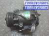 купить Компрессор кондиционера на Honda Civic 2005-2012