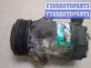 купить Компрессор кондиционера на Opel Astra G 1998-2005