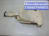 купить Бачок омывателя на Cadillac Escalade 2 2001-2006