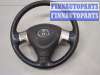 купить Руль на Toyota Auris E15 2006-2012