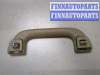 купить Ручка потолка салона на Honda Accord 8 2008-2013 USA