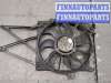купить Вентилятор радиатора на Opel Astra H 2004-2010