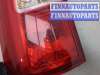 купить Фонарь (задний) на Volvo XC70 2002-2007