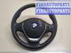 купить Руль на BMW 3 F30 2012-2019