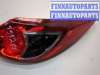 купить Фонарь (задний) на Mazda CX-5 2012-2017