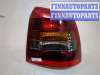купить Фонарь (задний) на Opel Astra G 1998-2005