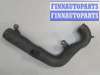 купить Патрубок интеркулера на Volkswagen Golf 5 2003-2009