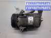 купить Компрессор кондиционера на Opel Astra H 2004-2010