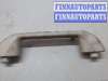 купить Ручка потолка салона на Renault Scenic 2009-2012