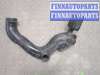 купить Патрубок корпуса воздушного фильтра на Ford Escape 2007-2012