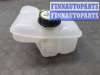 купить Бачок расширительный на Ford Focus 2 2005-2008