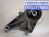 купить Подушка крепления КПП на Opel Zafira B 2005-2012