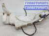 купить Бачок омывателя на Ford Focus 2 2005-2008