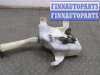 купить Бачок омывателя на Opel Vectra C 2002-2008