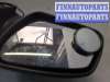 купить Зеркало боковое на Ford Fusion 2002-2012